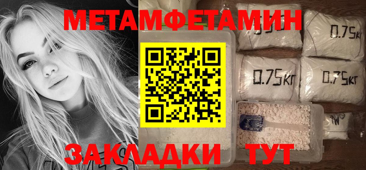 Щёлково  Amphetamine 97%  АМФ  Вход с VPN 