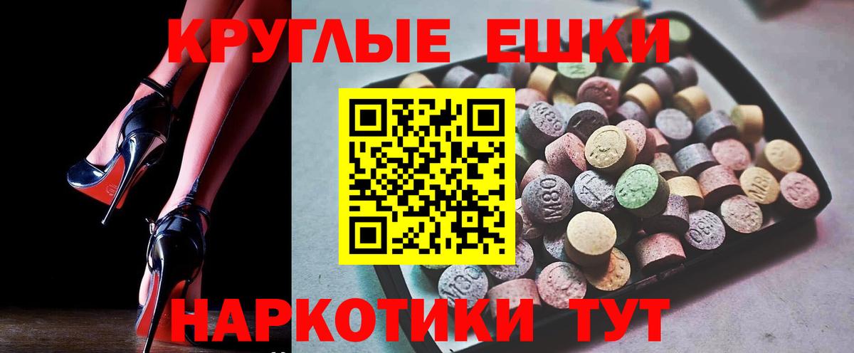 Экстази mix Щёлково