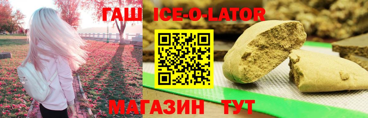 ГАШИШ индика сатива  дарнет шоп  Гашиш  ГАШ VHQ  Щёлково  Вход с VPN 