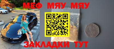 тгк Можайск