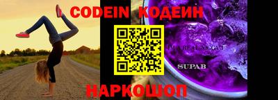 мяу мяу кристалл Наро-Фоминск