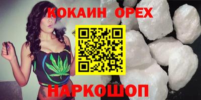 мяу мяу кристалл Наро-Фоминск