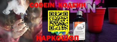 шишки Нарткала