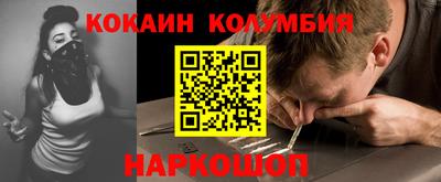 тгк Можайск