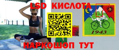 мяу мяу кристалл Наро-Фоминск