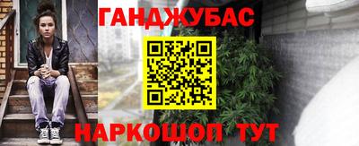 мяу мяу кристалл Наро-Фоминск