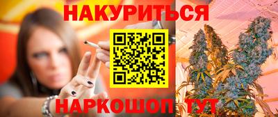 мяу мяу кристалл Наро-Фоминск