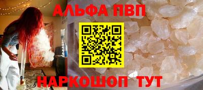 шишки Нарткала
