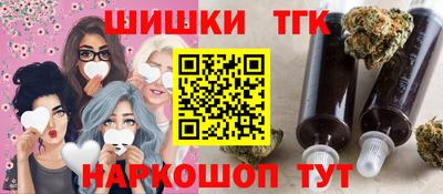 шишки Нарткала