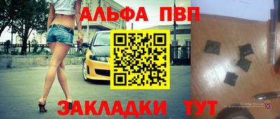 мяу мяу кристалл Наро-Фоминск