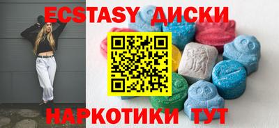 шишки Нарткала