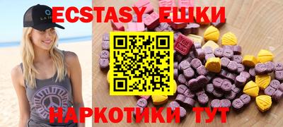 шишки Нарткала