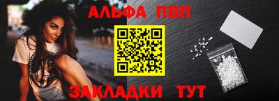 a pvp Нальчик