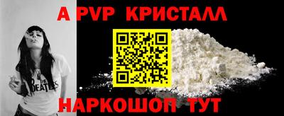 a pvp Нальчик