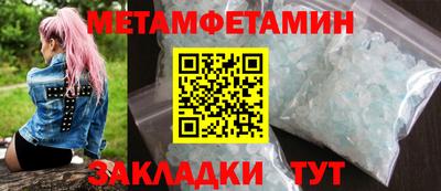 тгк Можайск