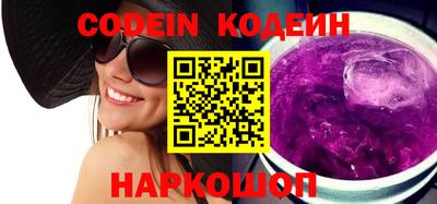 шишки Нарткала
