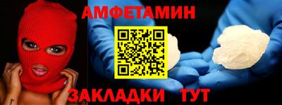 шишки Нарткала