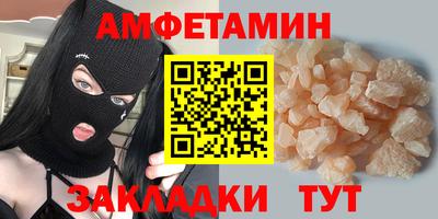 прущие грибы Можга