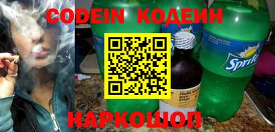 альфа пвп VHQ Моздок