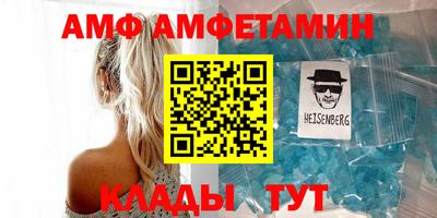 мяу мяу кристалл Наро-Фоминск
