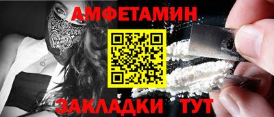 тгк Можайск