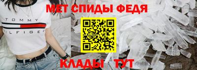 мяу мяу кристалл Наро-Фоминск