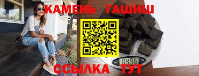 шишки Нарткала