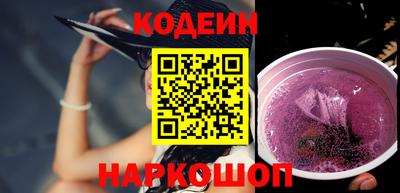 мяу мяу кристалл Наро-Фоминск