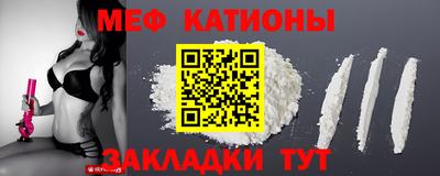 тгк Можайск