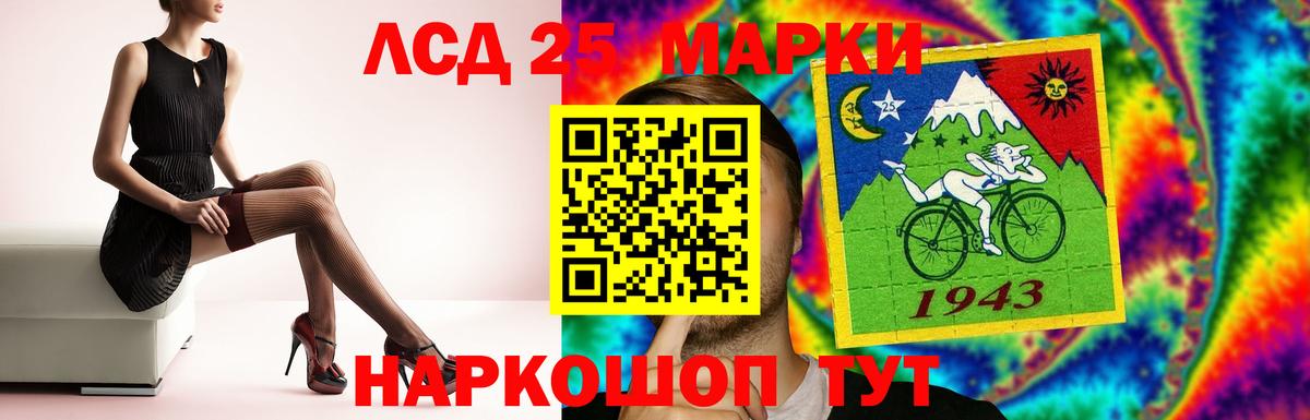 Щёлково  ЛСД экстази  Вход с VPN  LSD-25 экстази кислота 