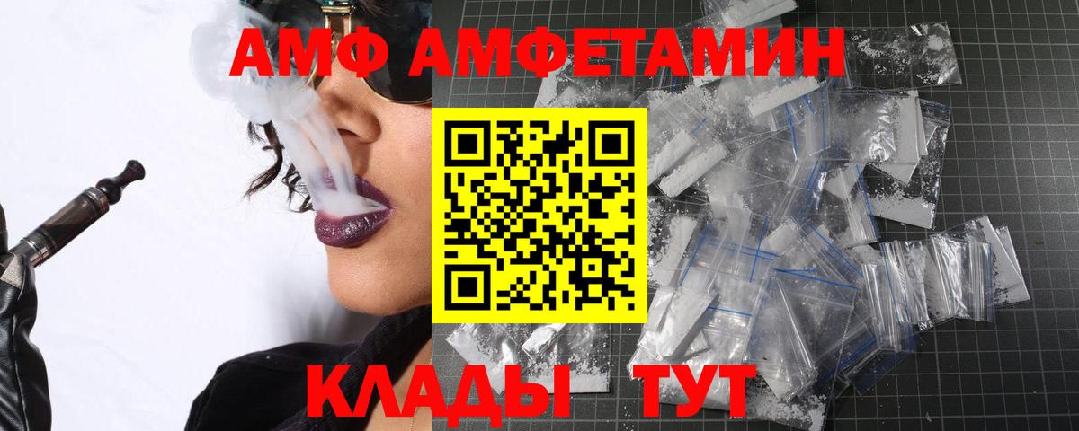 Метамфетамин Methamphetamine  Вход с VPN  Метамфетамин Methamphetamine  Щёлково 