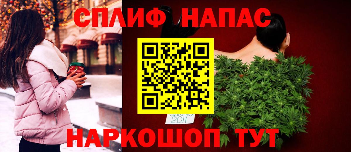 Конопля MAZAR Щёлково