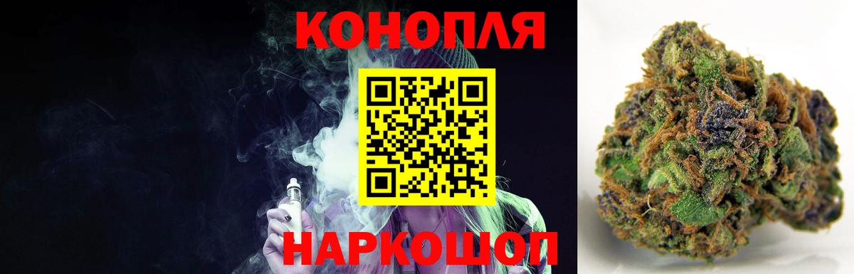 МАРИХУАНА ГИДРОПОН  Вход с VPN  МАРИХУАНА семена  Щёлково  Шишки марихуана SATIVA & INDICA 
